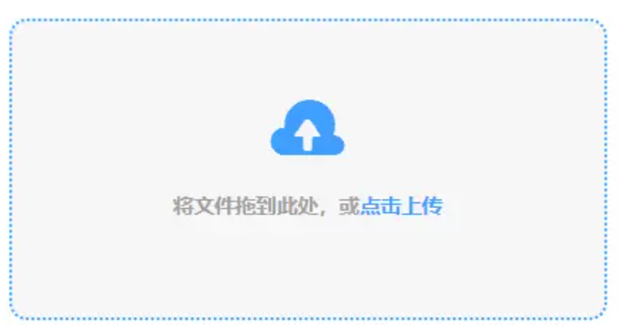 蓝鲸体育官网下载使用讲解 - 添加文件